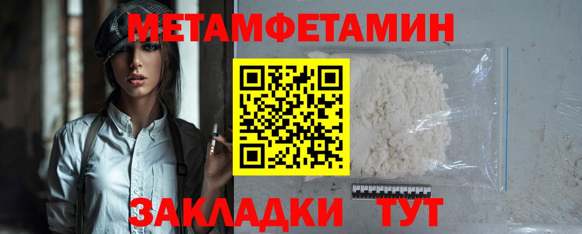 Amphetamine 97%  Вход с VPN  АМФЕТАМИН  Нижний Новгород 