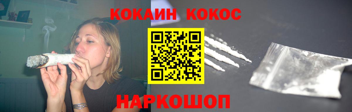 COCAIN VHQ  Вход с VPN  Нижний Новгород  COCAIN Боливия 