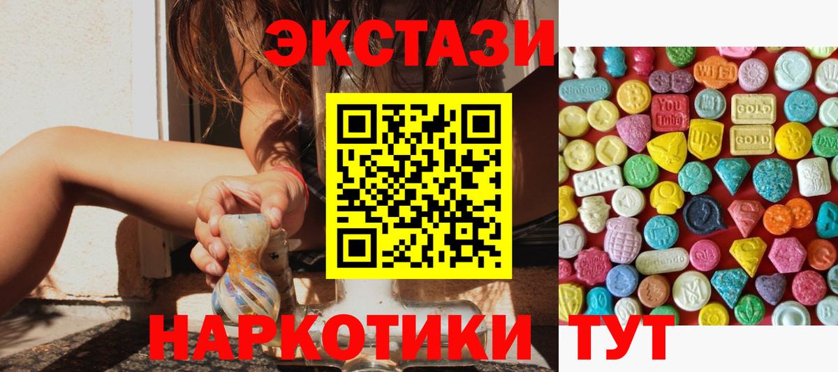 Экстази Punisher Нижний Новгород