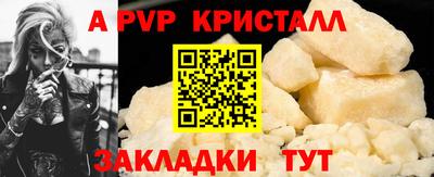 герыч Туймазы