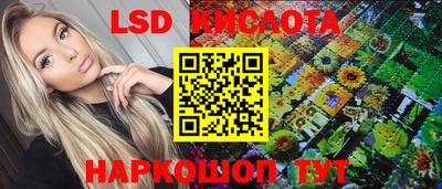 гидра Тула
