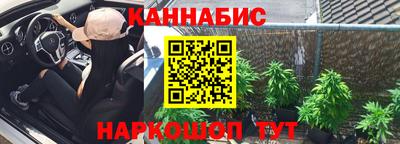 кокаин Тулун