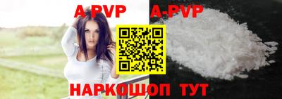 герыч Туймазы
