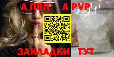 гидра Тула