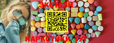 кокаин Тулун