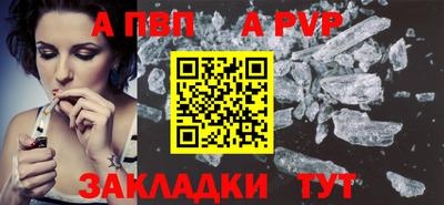 герыч Туймазы
