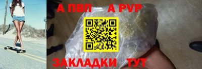 гидра Тула