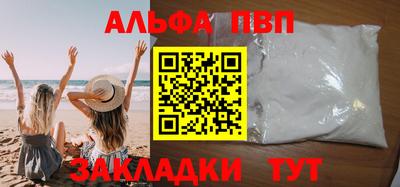 гидра Тула