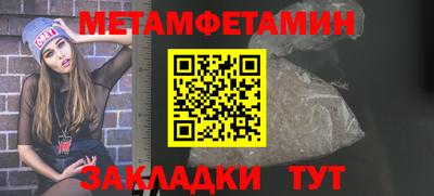 герыч Туймазы