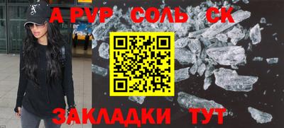 кокаин Тулун