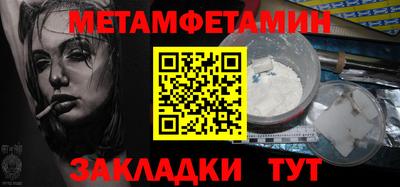 герыч Туймазы