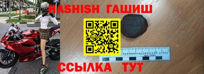 герыч Туймазы