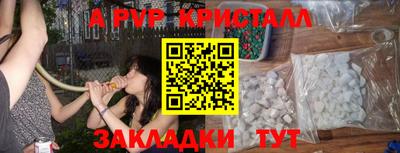 гидра Тула