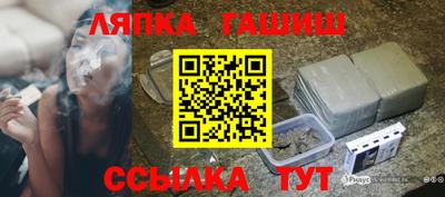 гидра Тула