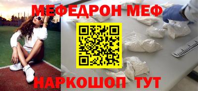 кокаин Тулун