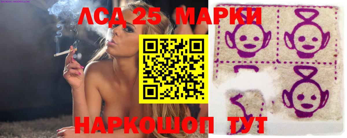 Нижний Новгород  ЛСД экстази ecstasy  LSD-25 экстази  Вход с VPN 