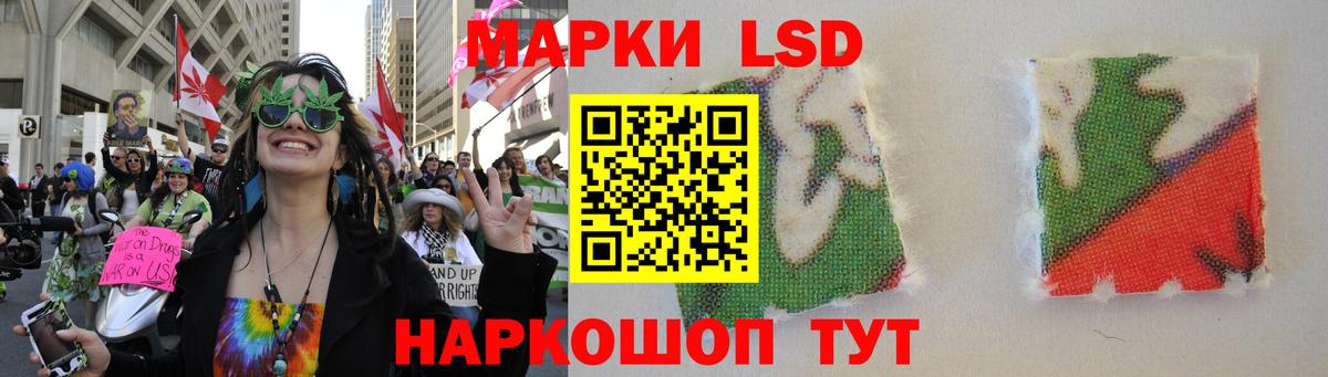 LSD-25 экстази ecstasy Нижний Новгород