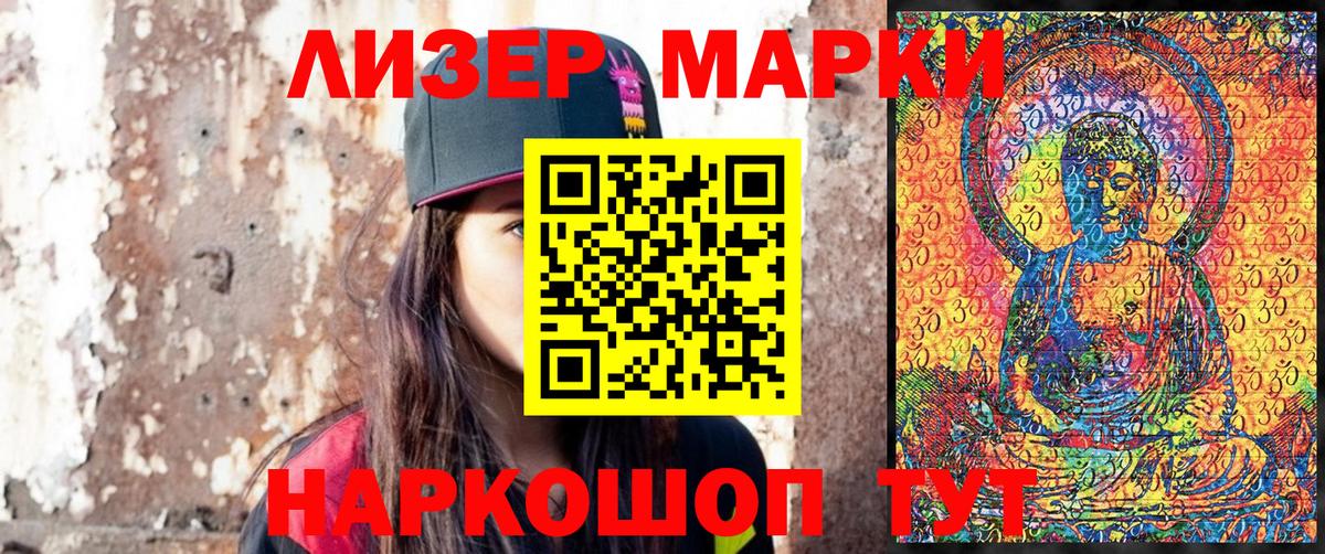 где найти наркотики  Вход с VPN  Нижний Новгород  Марки 25I-NBOMe 1,5мг 