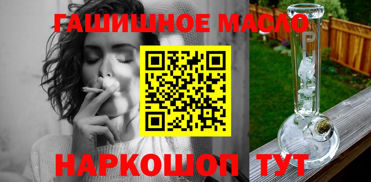 Дистиллят ТГК концентрат Нижний Новгород