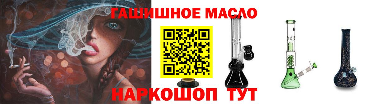 ТГК концентрат  Вход с VPN  Нижний Новгород  ТГК жижа 