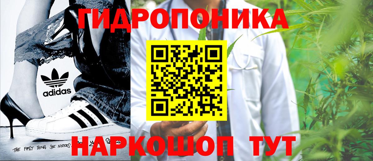 Марихуана MAZAR  Каннабис сатива  Вход с VPN  Шишки марихуана Amnesia  Нижний Новгород 