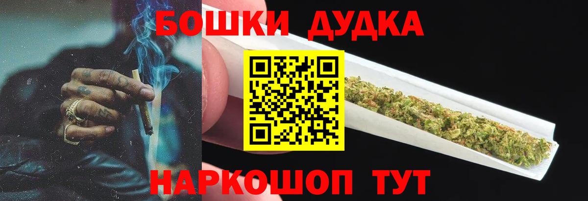 Бошки марихуана семена Нижний Новгород